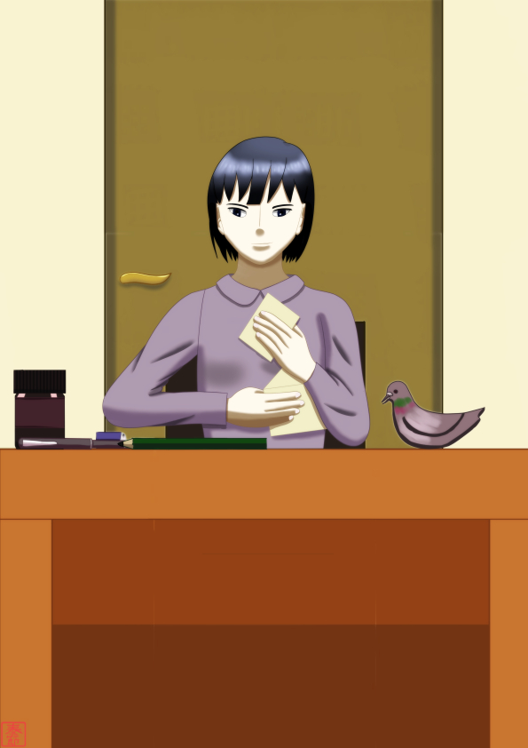 『隠れ世に充てる』表紙(題名なし版)